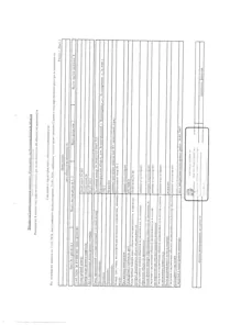 Продажа, нежилое помещение 158,3 кв.м, г. Зеленоградск, КН 39:05:010129:201