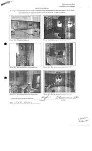 Продажа, 1/5 доли, квартира 61,1 кв.м, п. Ивановка, КН 39:10:160001:25