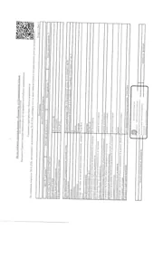 Продажа, 1/3 доли, квартира 31 кв.м, г. Балтийск, КН 39:14:010410:80