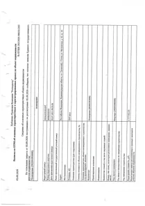 Продажа, квартира 59,9 кв.м, г. Гусев, КН 39:04:010143:957