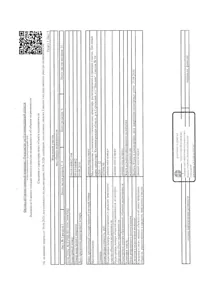 Продажа, земельный участок 1 269 кв.м, садоводство, Гурьевский р-н, КН 39:03:040802:198