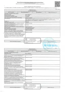Продажа, земельный участок 551 кв.м, садоводство, г. Калининград, КН 39:15:133005:176