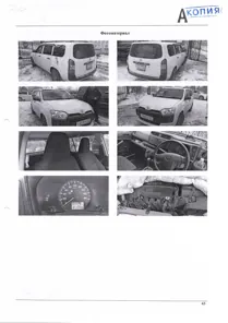 Продажа, Легковой автомобиль Toyota Probox, 2017 года выпуска, государственный номер У449РС27, номер…