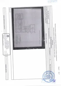 Продажа, нежилое помещение 87,3 кв.м, п. Заветы Ильича, КН 27:13:0103014:315