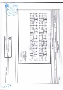 Продажа, квартира 44,1 кв.м, г. Комсомольск-на-Амуре, КН 27:22:0030101:4311