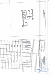 Продажа, квартира 48,2 кв.м, г. Советская Гавань, КН 27:21:0105001:181