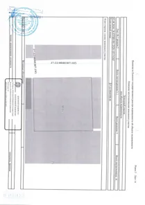 Продажа, земельный участок 649 кв.м, ИЖС, г. Комсомольск-на-Амуре, КН 27:22:0040308:40