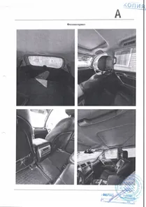 Продажа, Легковой автомобиль Lexus GX 460, 2010 года выпуска, VIN номер JTJBM7FX6A5003769…