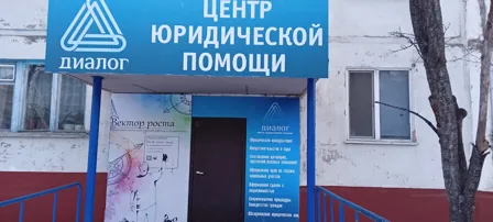 Аренда, нежилое помещение 35,2 кв.м, г. Благовещенск, КН 28:01:020405:2445