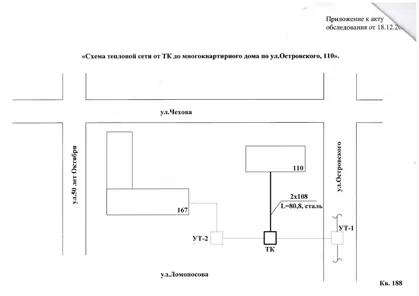 Аренда, объект недвижимости, г. Благовещенск обл, КН 28:01:010188:699
