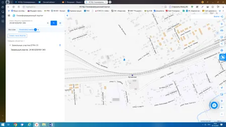 Аренда, земельный участок 135 кв.м, Иной вид, КН 24:40:0250161:343