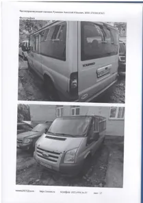 Продажа, Автомобиль Ford Tourneo Bus VIN WF0BXXBDFBBE08324, 2011 года выпуска, категория B, цвет серебристый