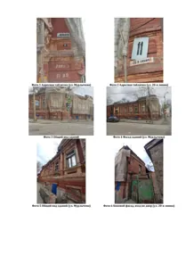 Продажа, нежилое помещение 523,5 кв.м, г. Ростов-на-Дону, КН 61:44:0031559:57