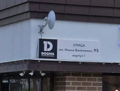 Продажа, нежилое помещение 175,3 кв.м, г. Краснодар, КН 23:43:0106012:28996