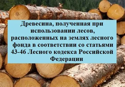 Продажа, объект недвижимости, КН 75:10:690201:364