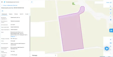 Продажа, земельный участок 547 300 кв.м, с/х, Верхнемамонский р-н, КН 36:06:1500001:62