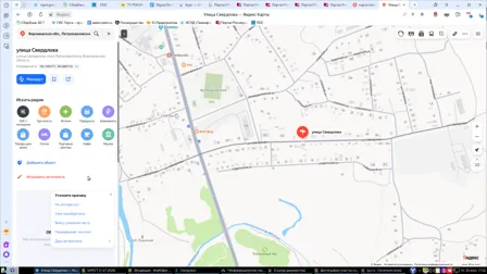 Продажа, земельный участок 2 097 кв.м, производственное, с. Петропавловка, КН 36:22:0100031:274