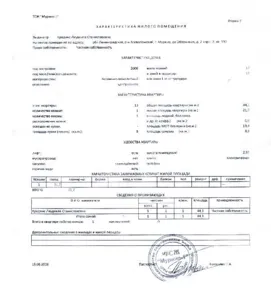 Продажа, квартира 44,1 кв.м, Всеволожский р-н, КН 47:07:0712001:1890