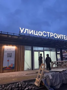 помещение, площадью 7.9 кв.м., расположенное по адресу: г. Полярные Зори, ул. Строителей…