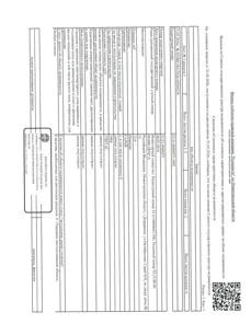 Продажа, здание 12,6 кв.м, г. Дзержинск, КН 52:21:0000075:1495