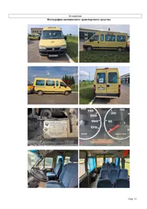 Продажа, Fiat DUCATO, год выпуска 2011, VIN Z7G244000BS030588