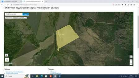 Продажа, земельный участок 1 237 530 кв.м, с/х, п. Безводовское, КН 73:06:030101:319