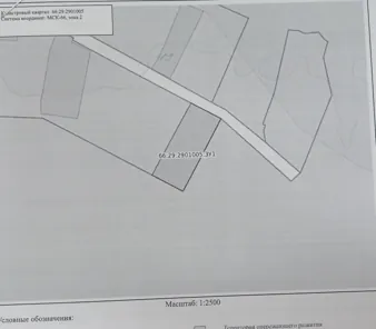 Продажа, земельный участок 4 235 кв.м, ЛПХ, с. Демино