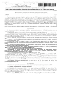 Продажа, 1/2 доля в праве на автомобиль АУДИ А6, 2010 г.в, цвет коричневый, VIN WAUZZZ4F0AN069837…