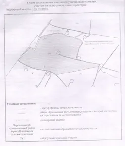 Аренда, земельный участок 551 867 кв.м, с/х, п. Беркет-Ключевское