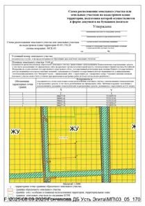Аренда, земельный участок 3 104 кв.м, Жилая застройка, п. Усть-Эгитуйское, КН 03:05:170120:0001