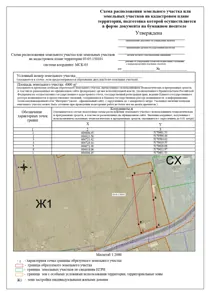 Аренда, земельный участок 4 000 кв.м, ИЖС, КН 03:05:150101:001