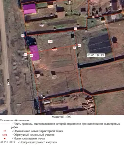 Аренда, земельный участок 793 кв.м, ЛПХ, КН 03:05:110119:001