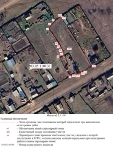 Аренда, земельный участок 3 095 кв.м, ЛПХ, КН 03:05:110106:001
