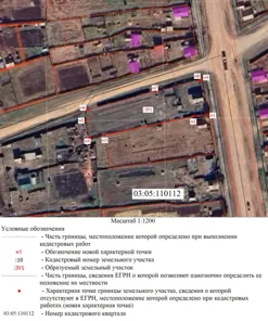 Аренда, земельный участок 2 373 кв.м, ЛПХ, КН 03:05:110112:001