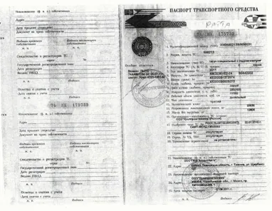 Аренда, Тягач специальный с гидроманипулятором 690213, VIN XW2690213B0000031