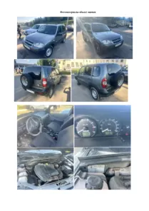 Продажа, Автомобиль, VIN X9L212300J0644303