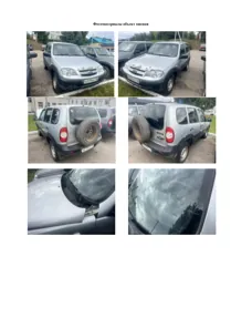 Продажа, Автомобиль, VIN X9L212300J0662936
