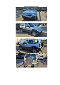 Продажа, Автомобиль, VIN X9L212300J0674791