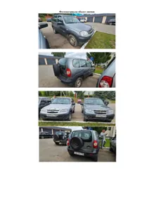 Продажа, Автомобиль, VIN X9L212300J0660608