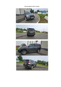 Продажа, Автомобиль, VIN JTEBU3FJ605023716
