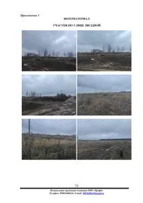Продажа, земельный участок 829 кв.м, ИЖС, г. Кохма, КН 37:29:020510:220