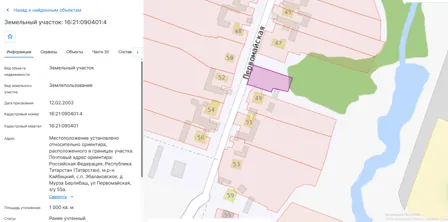 Аренда, земельный участок 1 000 кв.м, ЛПХ, п. Эбалаковское, КН 16:21:090401:4