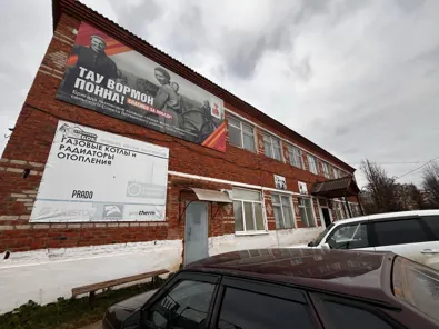 Продажа, нежилое помещение 627,7 кв.м, с. Дебёсы, КН 18:07:019058:152