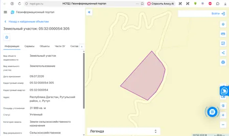 Продажа, земельный участок 31 999 кв.м, с/х, с. Рутул, КН 05:32:000054:305