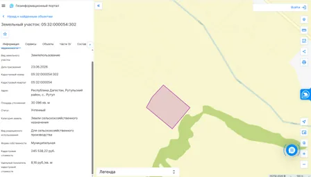 Продажа, земельный участок 30 096 кв.м, с/х, с. Рутул, КН 05:32:000054:302