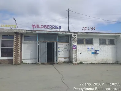 Продажа, нежилое помещение 6,8 кв.м, г. Учалы, КН 02:67:010416:275