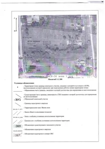 Продажа, земельный участок 1 315 кв.м, ЛПХ, с. Русская Гвоздевка