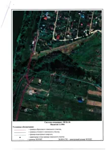 Продажа, земельный участок 1 475 кв.м, ЛПХ, с. Новоживотинное