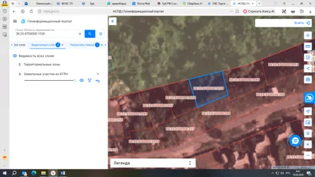 Аренда, земельный участок 547 кв.м, ЛПХ, д. Новоподклетное, КН 36:25:6700006:1159