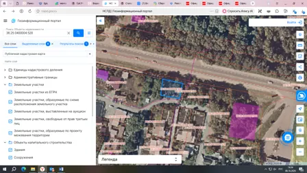 Аренда, земельный участок 335 кв.м, гаражи, х Красное, КН 36:25:0400004:528